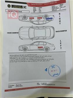 کیا ئۆپتیما